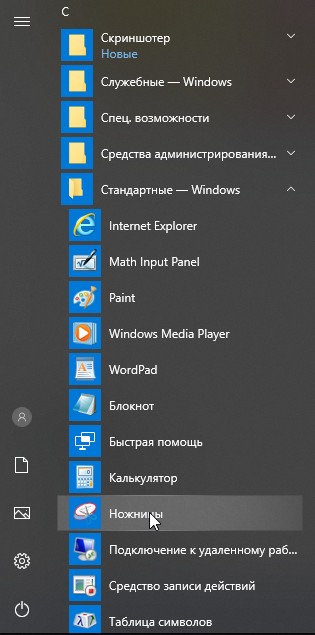 Скриншот 24-03-2023 113657.jpg