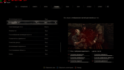 Resident Evil 4 24.03.2023 14_05_47.png