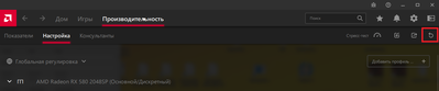 RESET.png