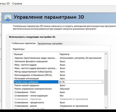Снимок экрана (3594).jpg