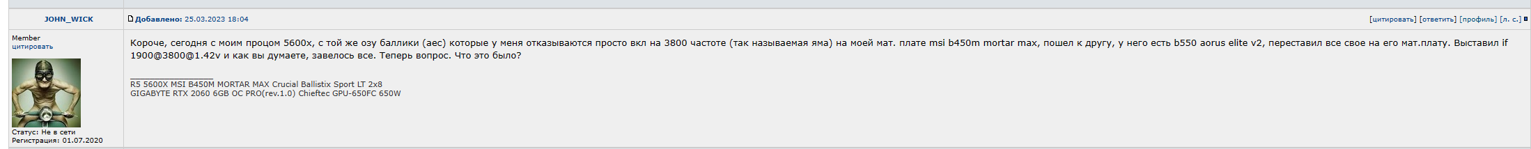 Теперь вопрос. Что это было.png