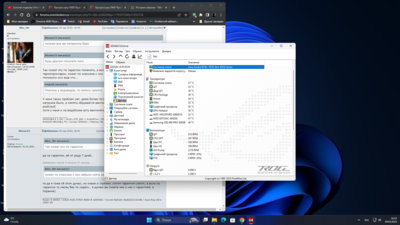 Знімок екрана (1).png