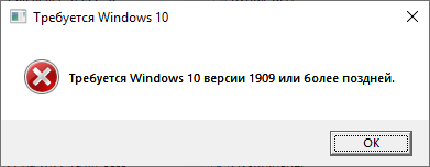 TLOU_Error.png