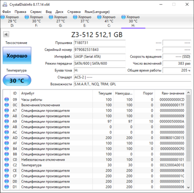 kingspec 29.03.2023.png