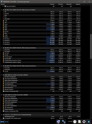 Снимок экрана 2023-03-30 154805.jpg