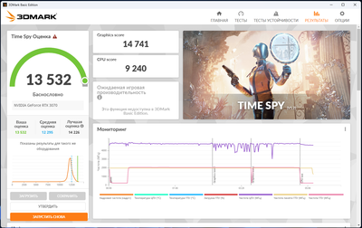 3DMark_TimeSpy.png