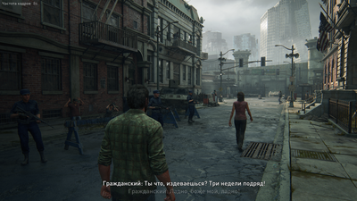 Без dlss.png