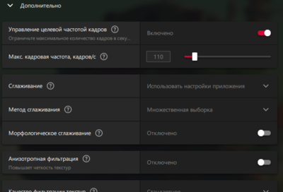Лок.PNG