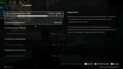 TLOU-resources.png