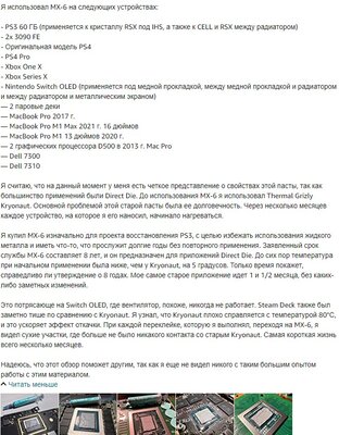 Снимок экрана 2023-04-01 225819.jpg