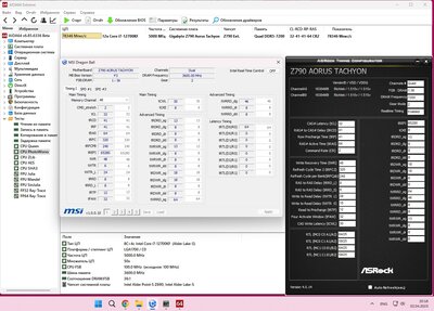 12700Kf+8P+4E-noHT_790on690+photo+ncu15@7200.jpg