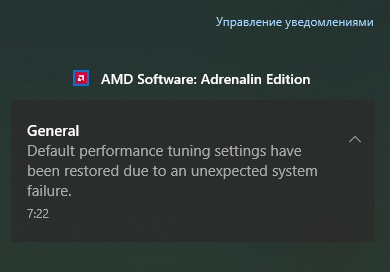 Запипала.png