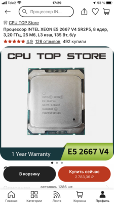 4BBAFC2A-4EC7-4A80-BB0E-53951FB8F710.png