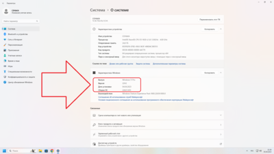 Снимок экрана (4).png