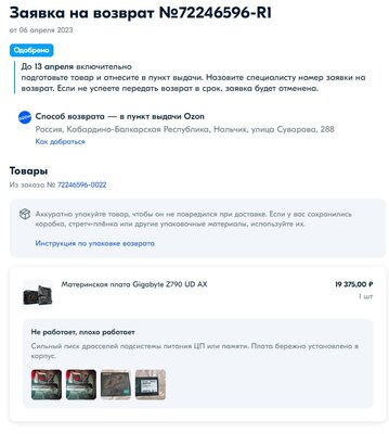 Screenshot 2023-04-06 094631.jpg