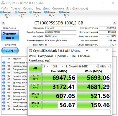 Крушалы рейд 0.jpg