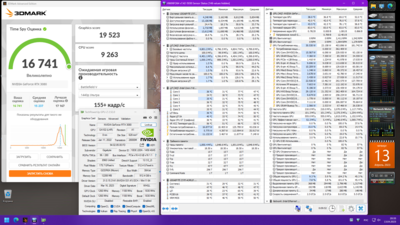 13.04.2023 там спай год спустя сток 27.0 град..png
