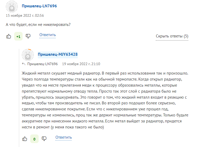 Снимок.PNG