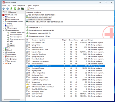 Снимок экрана (56).png