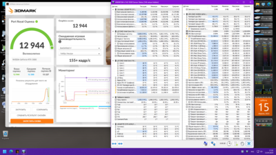 15.04.2023 ребар вкл. дрова 531.18 27.4 град..png