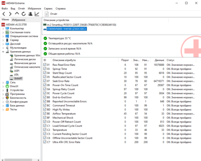 Снимок экрана (19).png