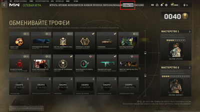 Безымянный.png