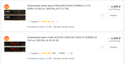 Снимок экрана 2023-04-21 144823.png