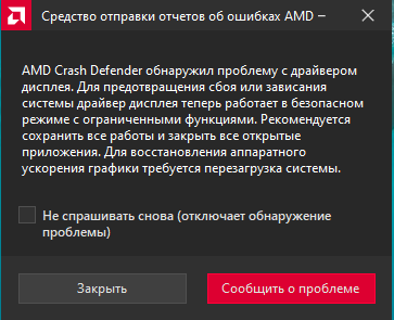 Снимок.PNG