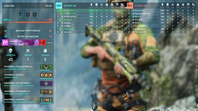 Battlefield 2042 Screenshot 2023.04.22 - 14.21.31.95.jpg