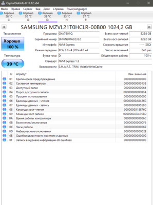 Снимок экрана 2023-04-07 125450.png