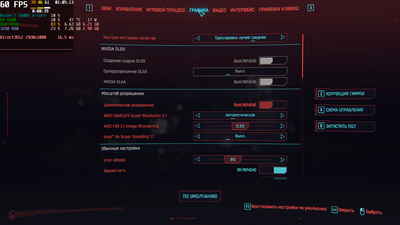 cyberpunk2077_2023_04_28_01_05_13_462.png