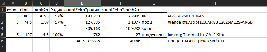 Снимок экрана 2023-05-01 191418.png