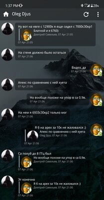 Screenshot_2023-05-02-13-37-43-611_com.perm.kate-edit.jpg