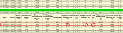 Скрин 1.png
