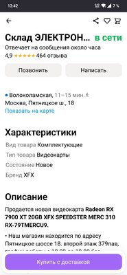 Screenshot_2023-05-03-13-42-11-97_984e1414ae90666a90f12ff17ec14a7f.jpg
