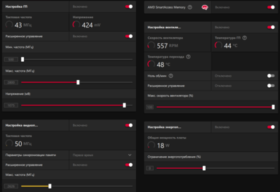 Снимок экрана 2023-05-04 204658.png