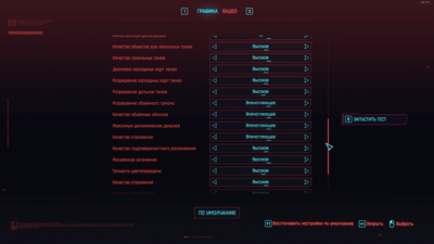 Снимок экрана 2023-05-04 204443.png