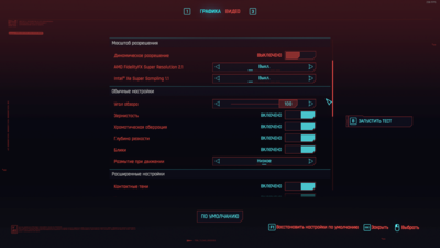 Снимок экрана 2023-05-04 204426.png