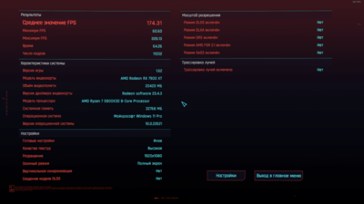 Снимок экрана 2023-05-04 203547.png