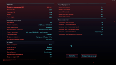 Снимок экрана 2023-05-04 204151.png