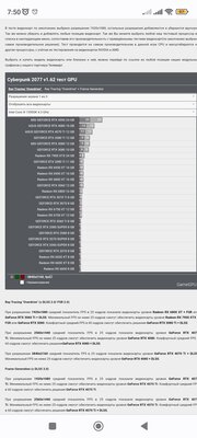 Screenshot_2023-05-05-07-50-41-941_com.android.chrome.jpg
