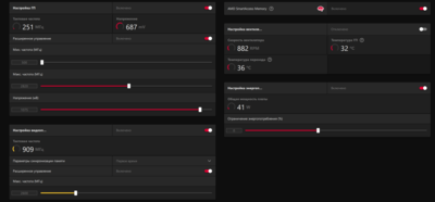 Снимок экрана 2023-05-05 200414.png