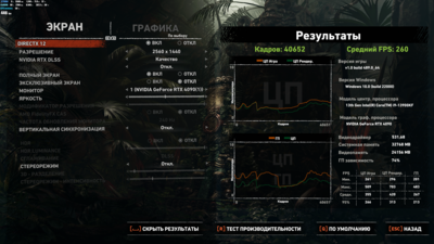 Снимок экрана (285).png