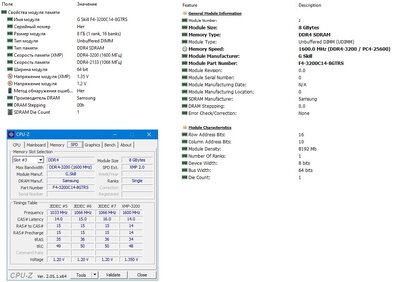 DIMM.jpg