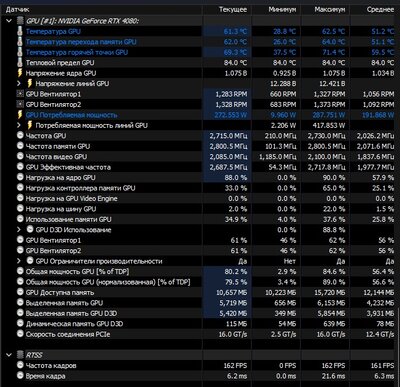 Снимок экрана 2023-05-09 190921.jpg
