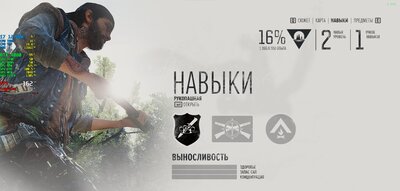 Снимок экрана 2023-05-09 192236.jpg