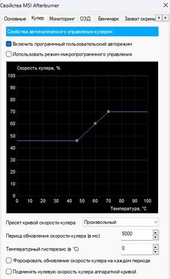 Снимок экрана 2023-05-09 194710.jpg