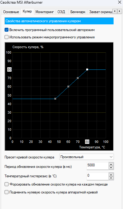 Снимок экрана 2023-05-11 184537.png