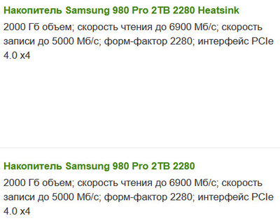 Буфер обмена-1.jpg