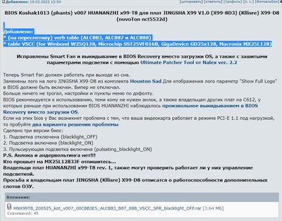 Снимок экрана (124)_proc.jpg
